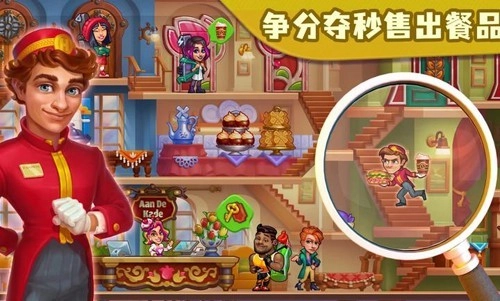 糖果泡泡乐园最新版图3