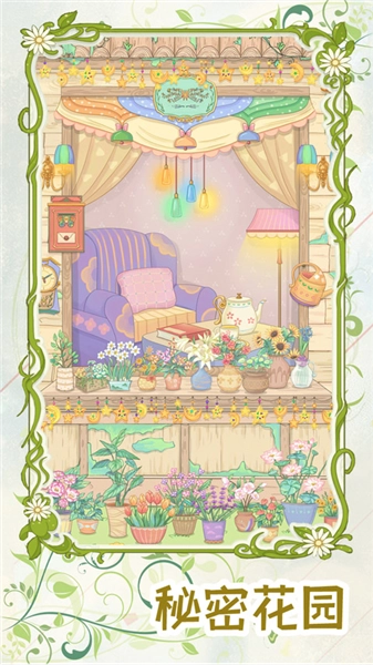 代号蝶安卓版(3)