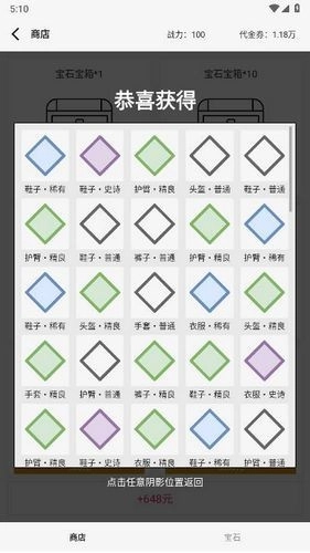 氪金玩法做成免费游戏图1