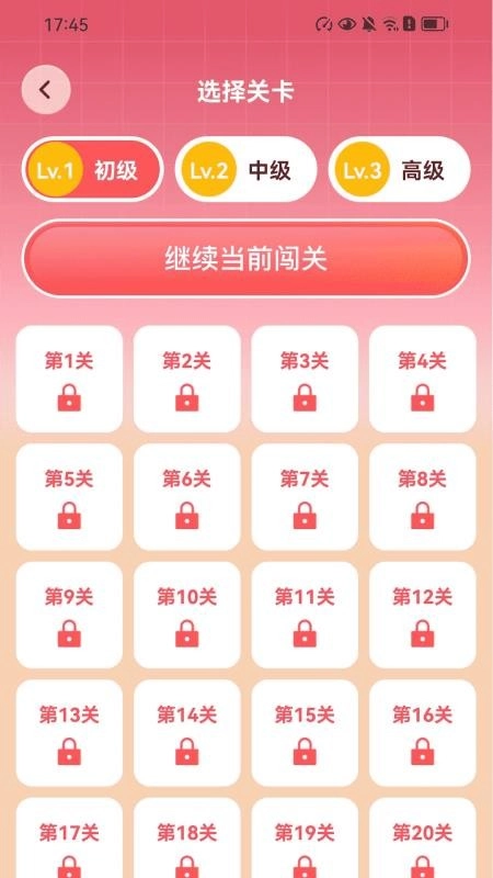 步步通富贵最新版图1