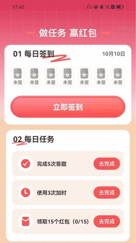 步步通富贵最新版图3