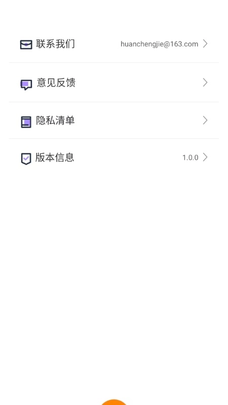 远道水印相机打卡图1