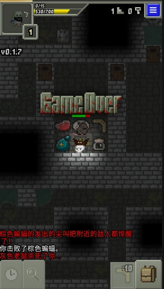 自然之神的像素地牢修改器图3