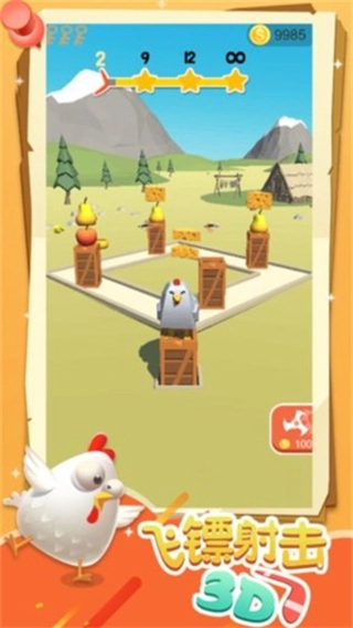 飞镖射击游戏图2