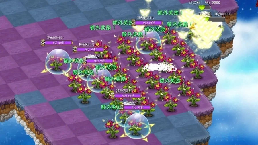 萌翻天消消乐(6)