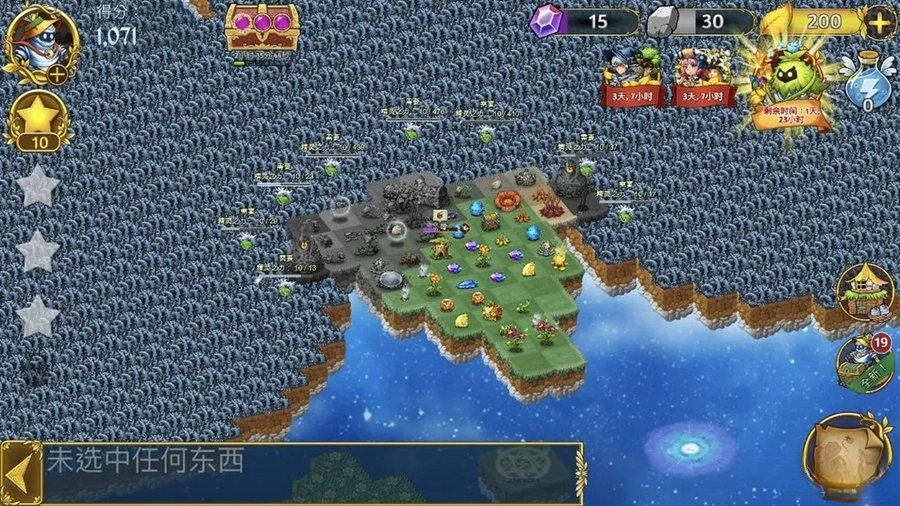 萌翻天消消乐(3)