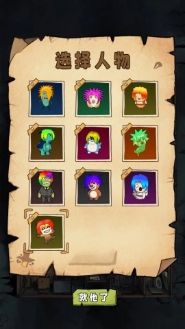 逃脱挑战达人图2