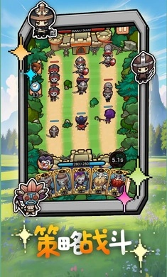 无畏军团游戏图2