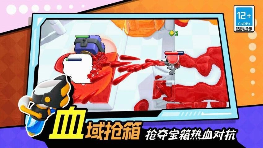 海域生存战游戏