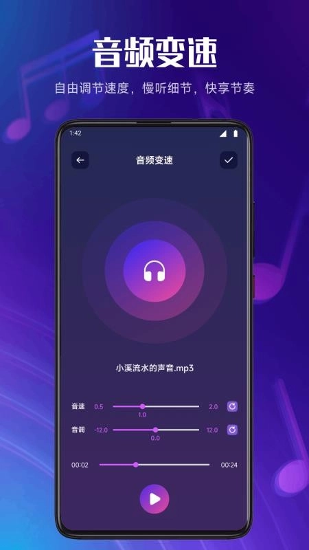 完全模拟钢琴图1