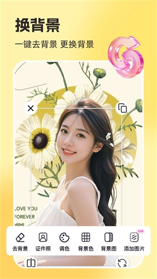 你我当年照片图3