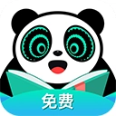 熊猫脑洞小说最新版