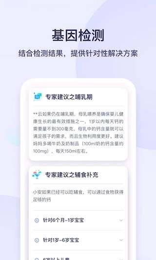 安我生活安卓版