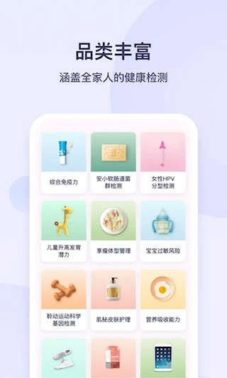 安我生活安卓版