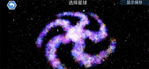 孢子进化论2免费版图2