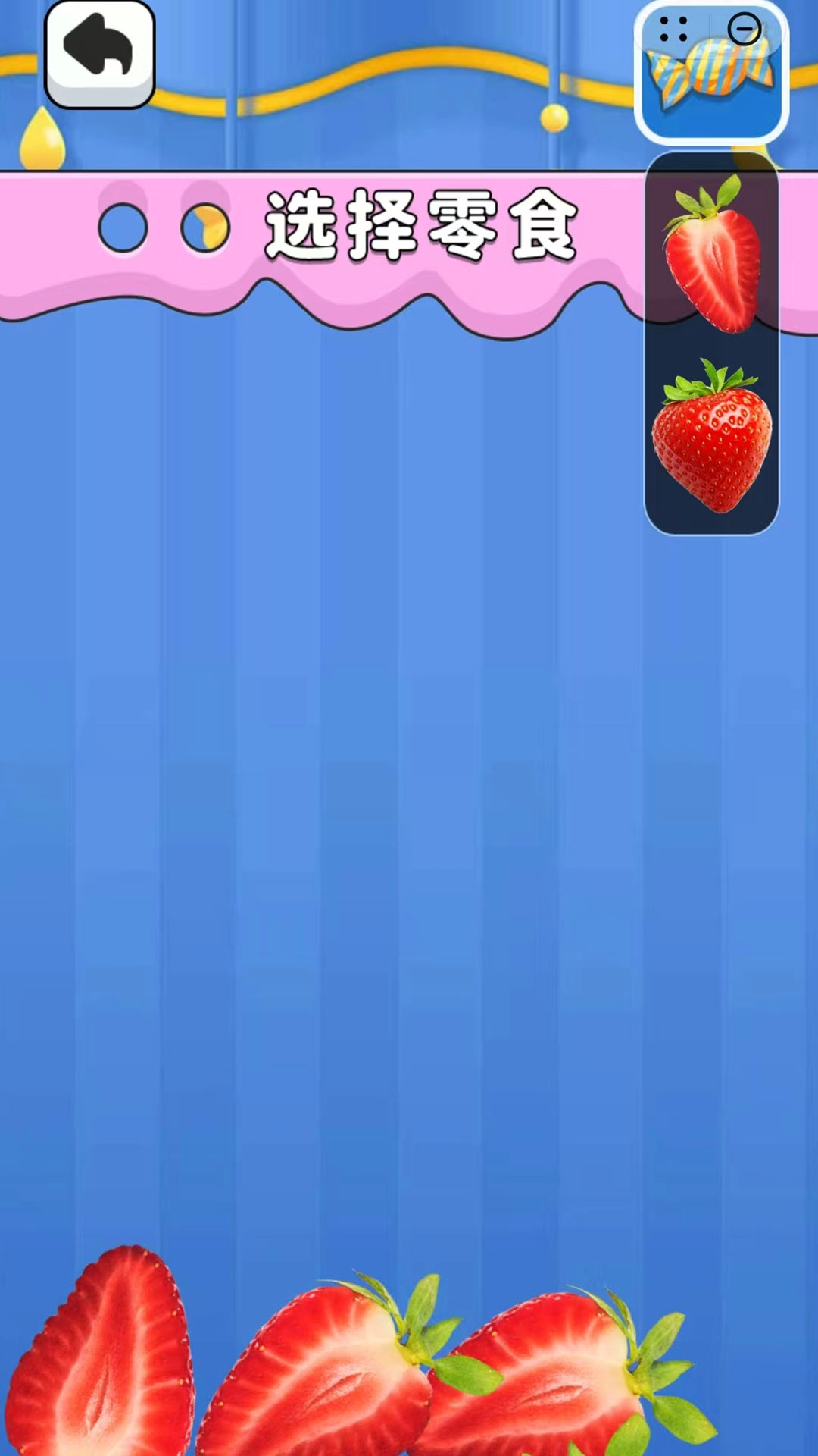 脑力挑战风暴(3)