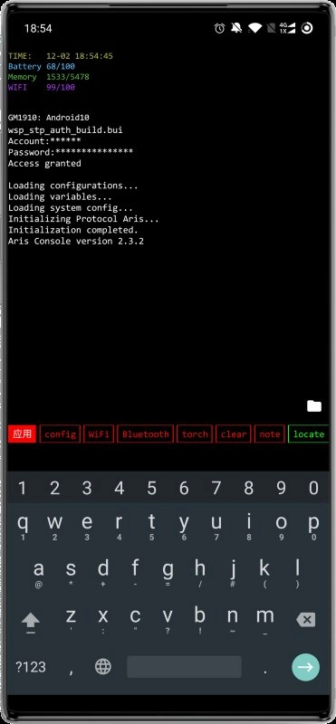 Aris终端桌面安卓版