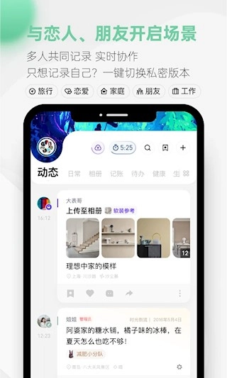 探记最新版图3