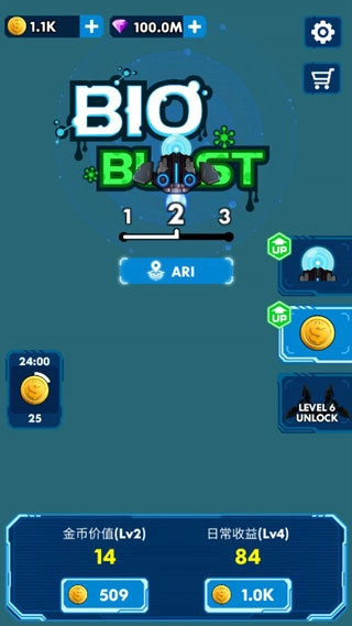 消灭星际病毒中文版(3)