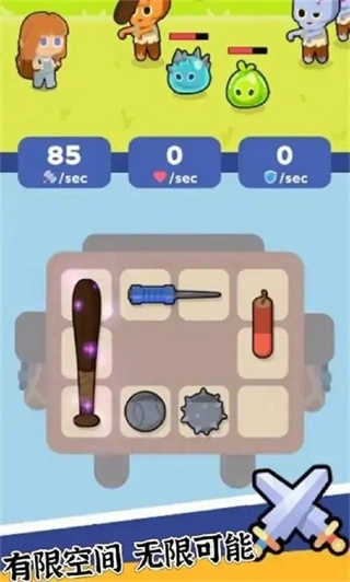 背包特工队菜单版(3)