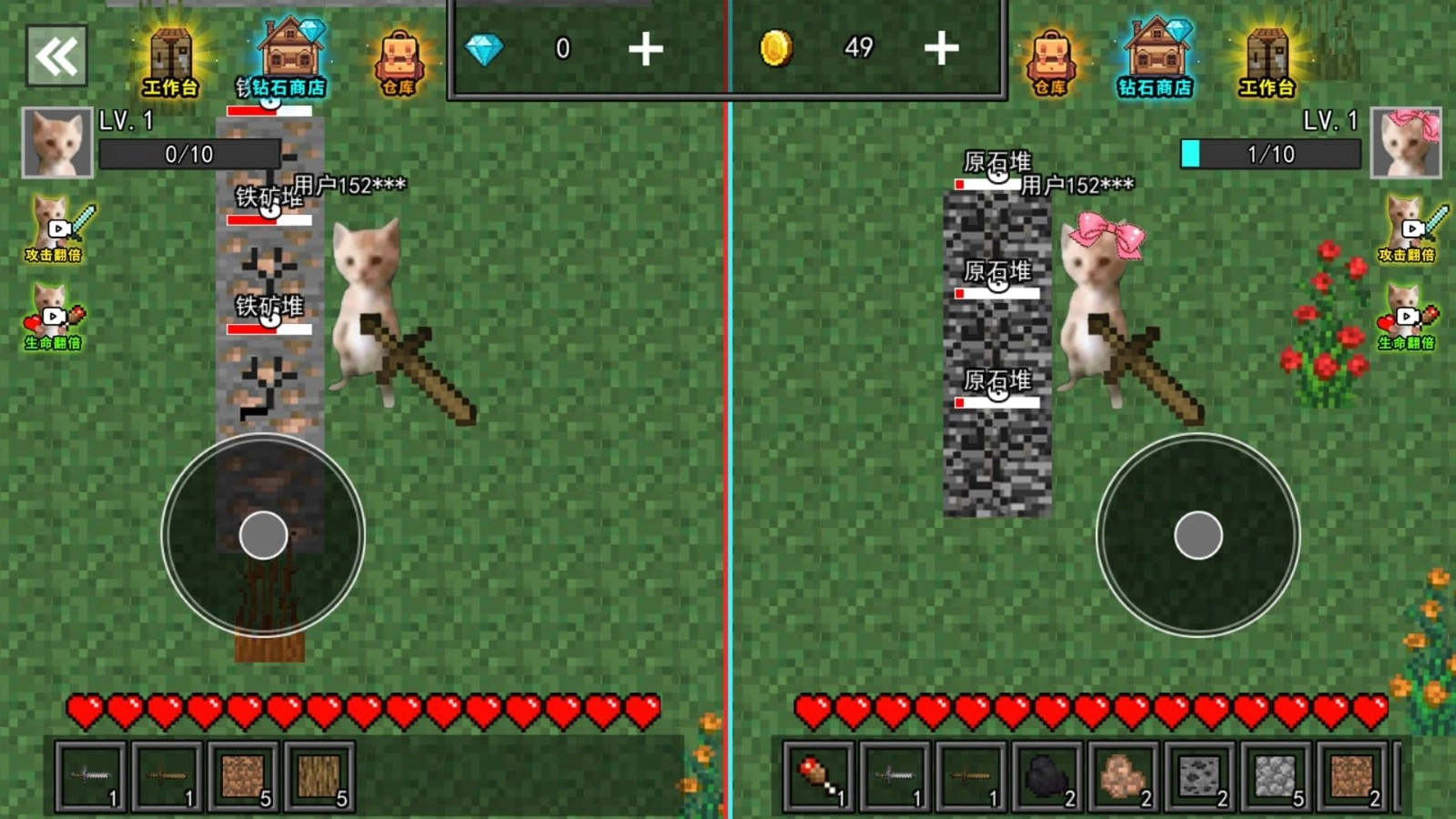 双人生存求生图1