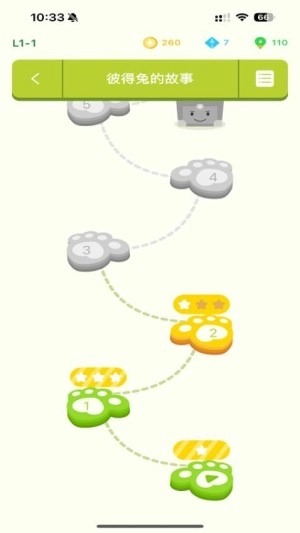 小步读书中文版图2