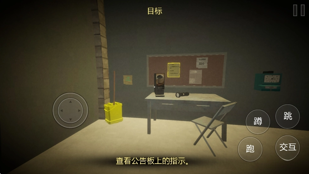 恐怖超市模拟器无广告版图5