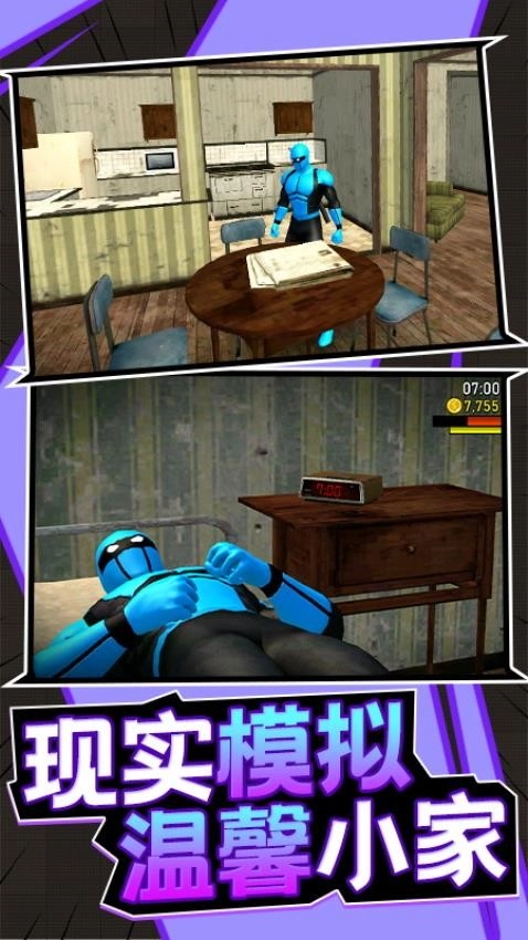 最强刺客游戏(2)