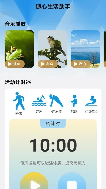 随心免费流量