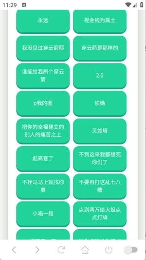 那艺娜语音盒图2
