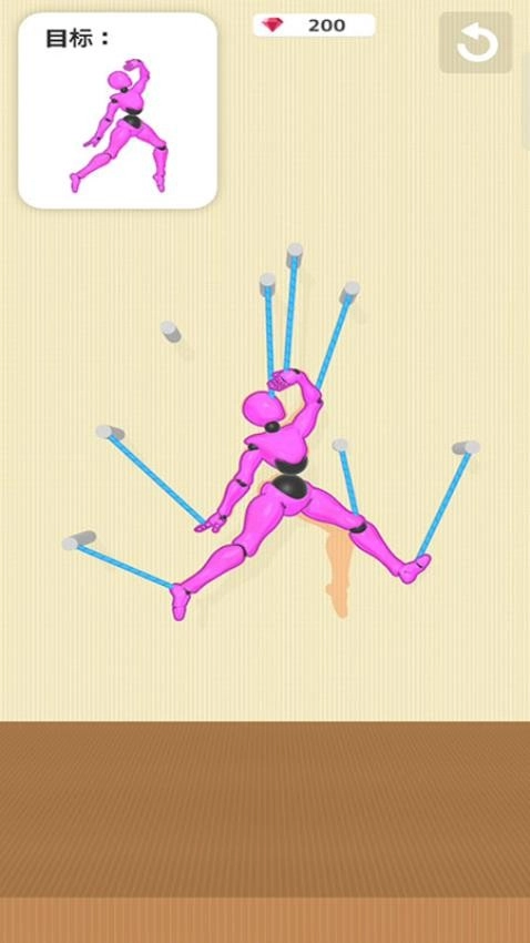 剪个姿势游戏图3