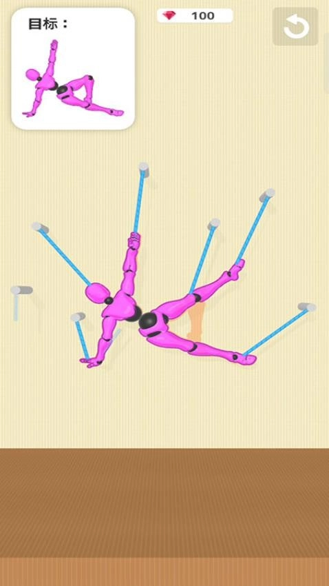 剪个姿势游戏图4