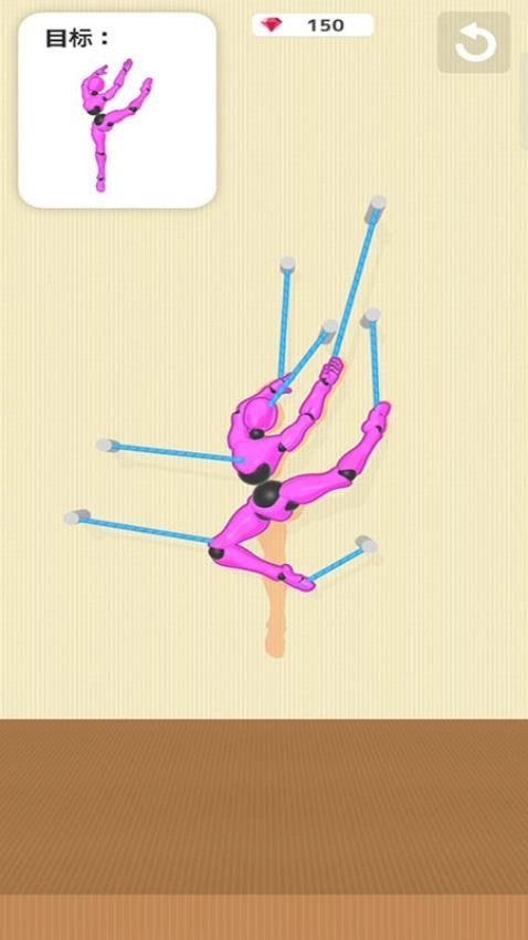 剪个姿势游戏图1