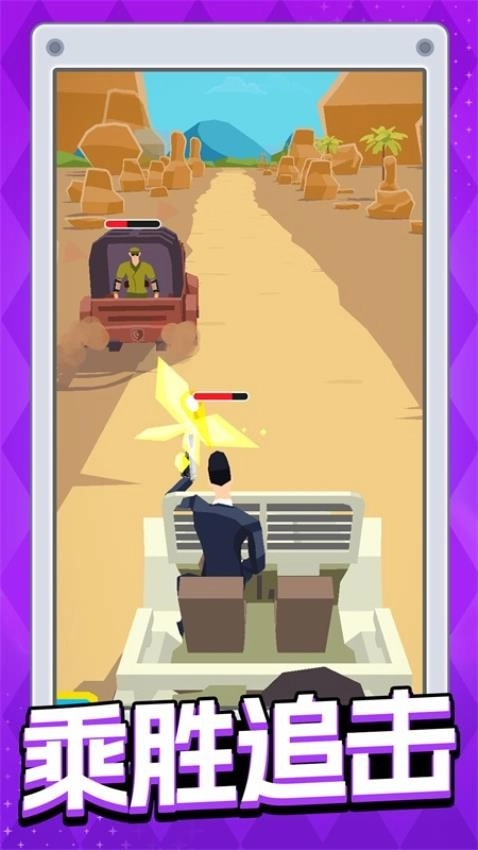 刺客暗影游戏(4)