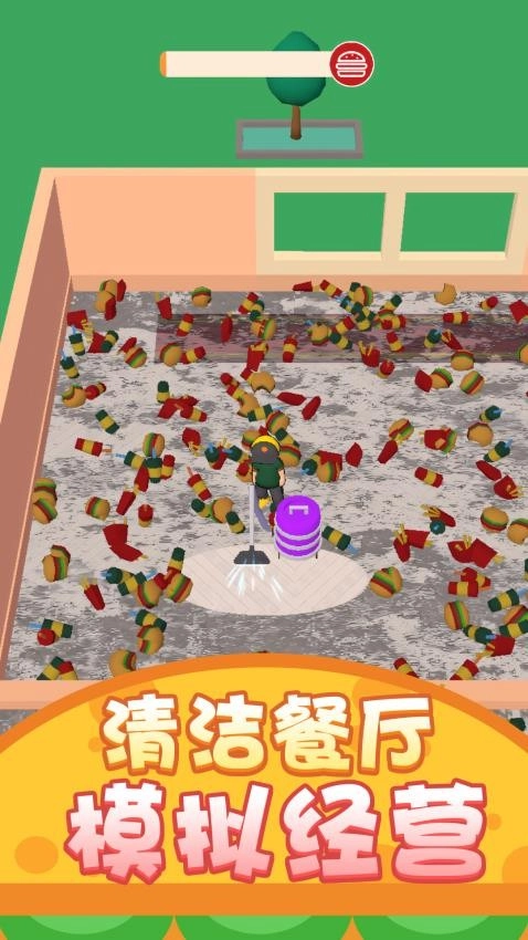 餐厅清洁大亨游戏图1