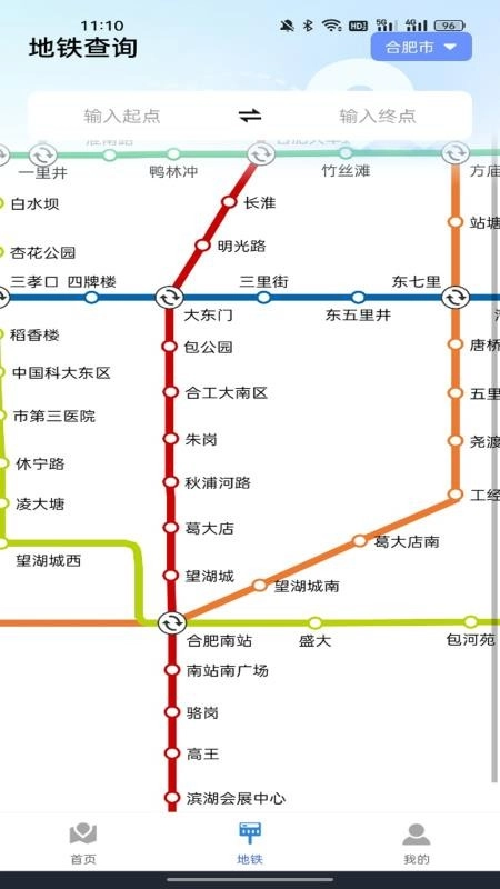 智能实时导航免费版