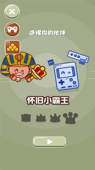 羽林高手决战赛(2)