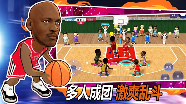 口袋篮球联盟最新版