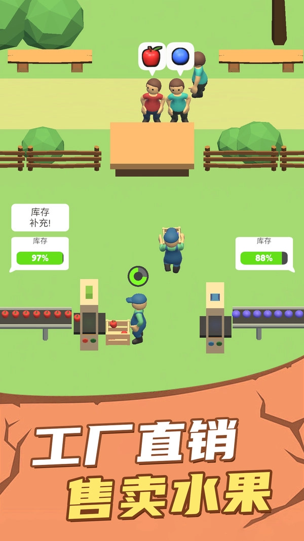 城市富翁模拟(2)