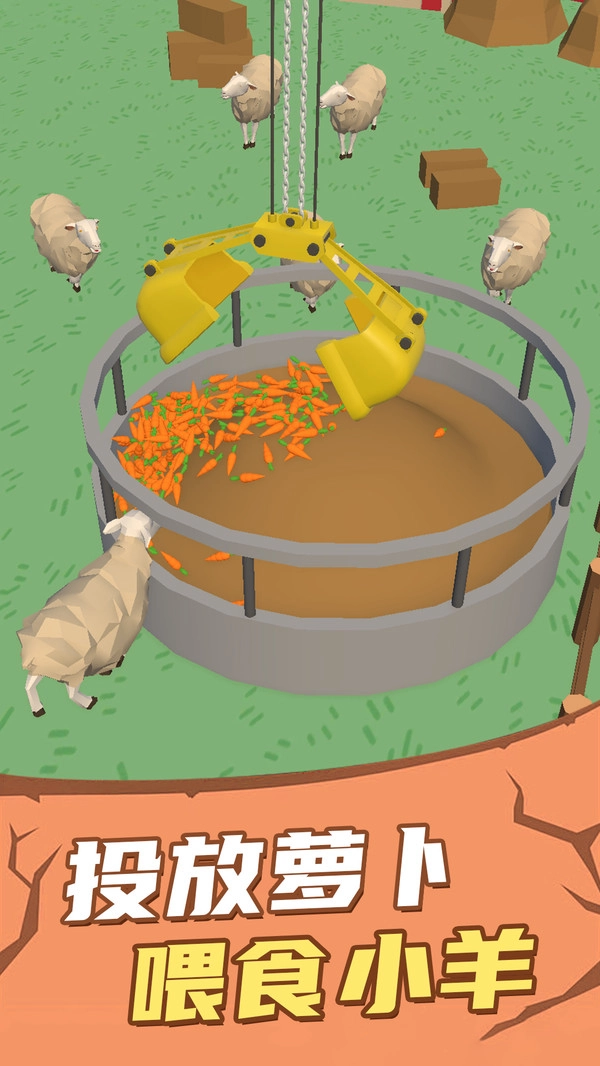 城市富翁模拟(4)