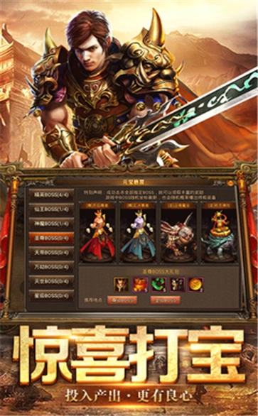 赤金盛世传奇图1