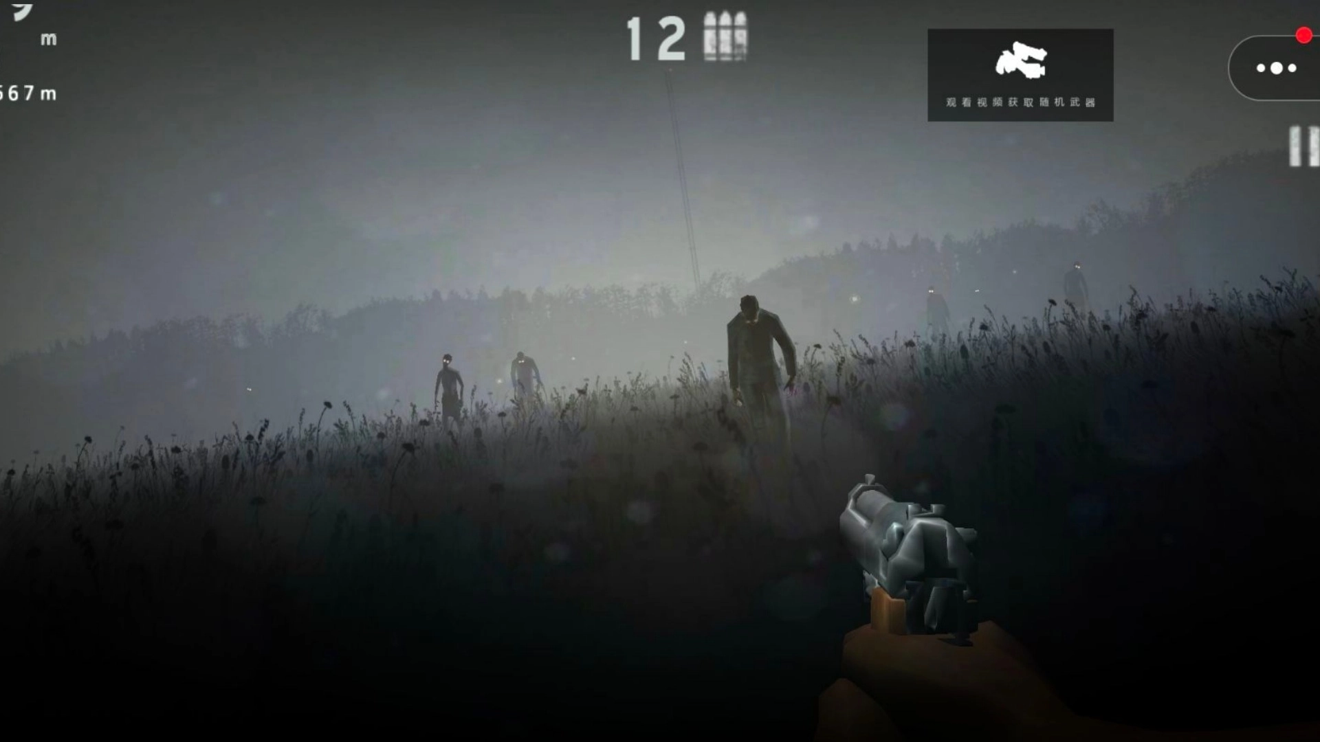 勇者末日求生图2