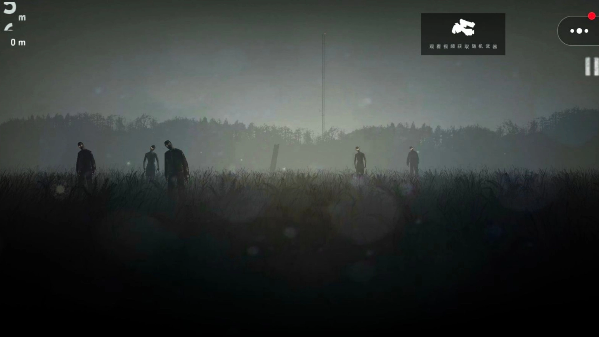 勇者末日求生图3