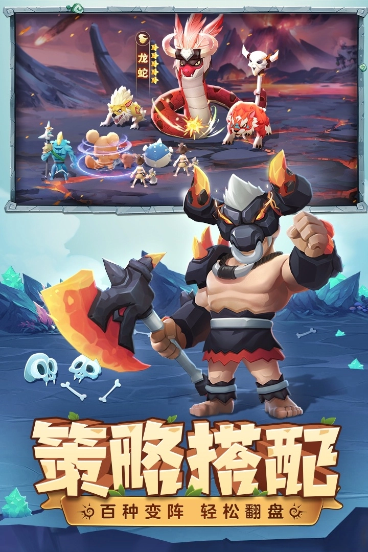 最后的原始人最新版图4