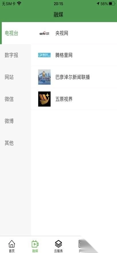 黄河至北最新版图3