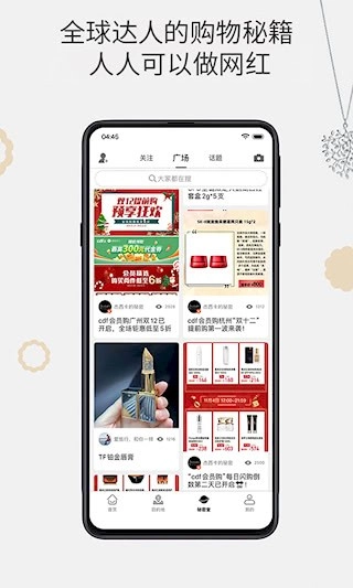 杰西卡的秘密安卓版