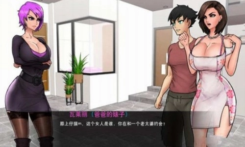 与女神一起被隔离安卓手机版图2