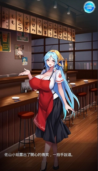 催眠异世界单机内购版图2