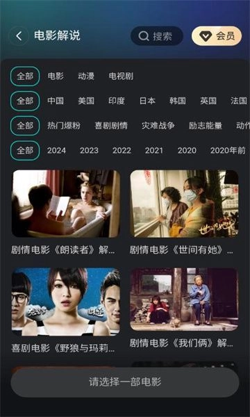 即刻影视剪辑(2)