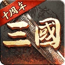 超级群英传国际服安卓版